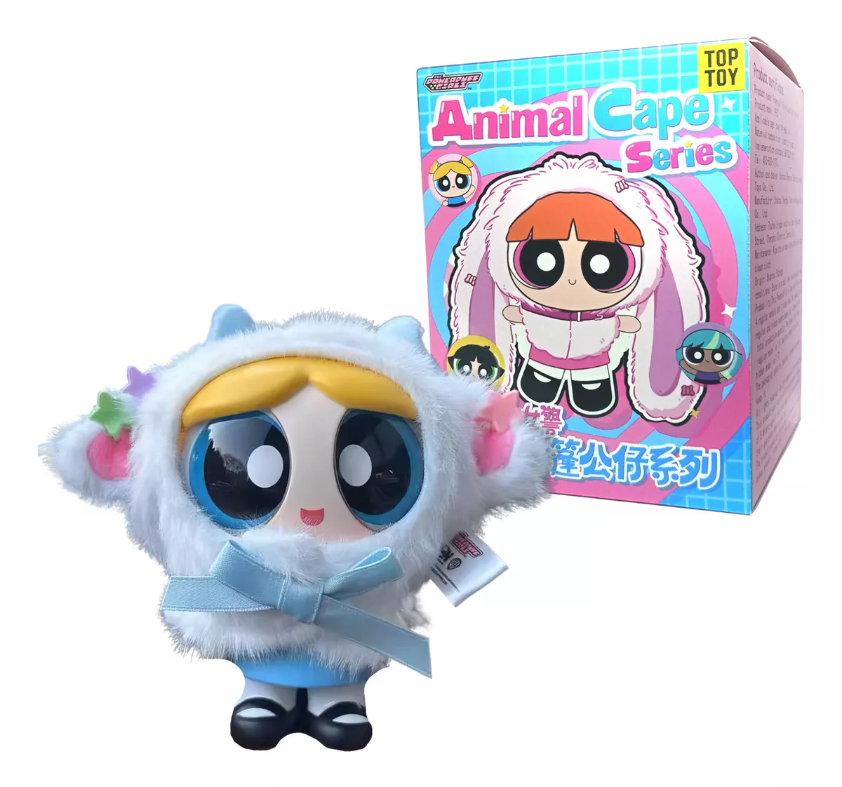 Animal Cape - Chicas Superpoderosas